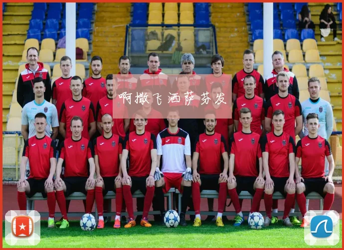 梅西早期生涯:从罗萨里奥到巴塞罗那_20260522161001