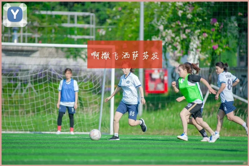 梅西早期生涯:从罗萨里奥到巴塞罗那_20260522161001